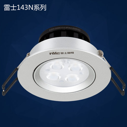 锋尚射灯LED铝合金砂银色
