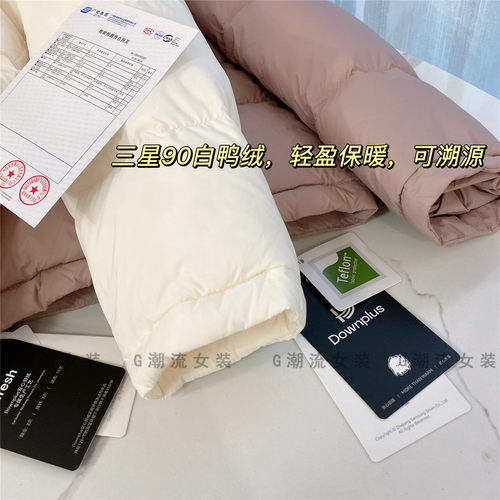 极简百搭纯色休闲宽松直筒三星90鸭绒立领羽绒服外套短款女冬