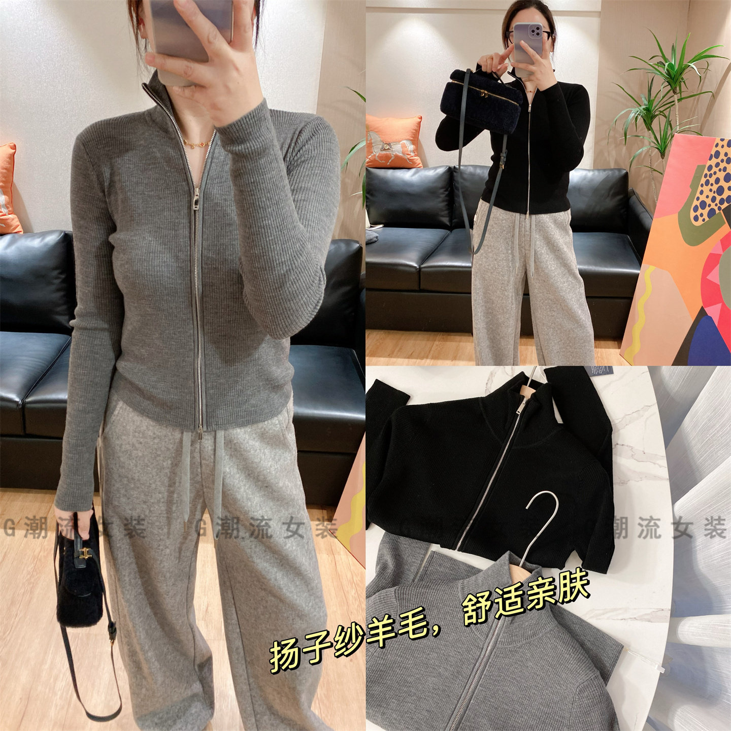 显瘦干练双头拉链弹力坑条立领扬子纱羊毛衫精纺羊毛薄款女纯色,女装/女士精品,毛针织衫,淘宝优惠券,粉丝福利购,淘宝优惠卷