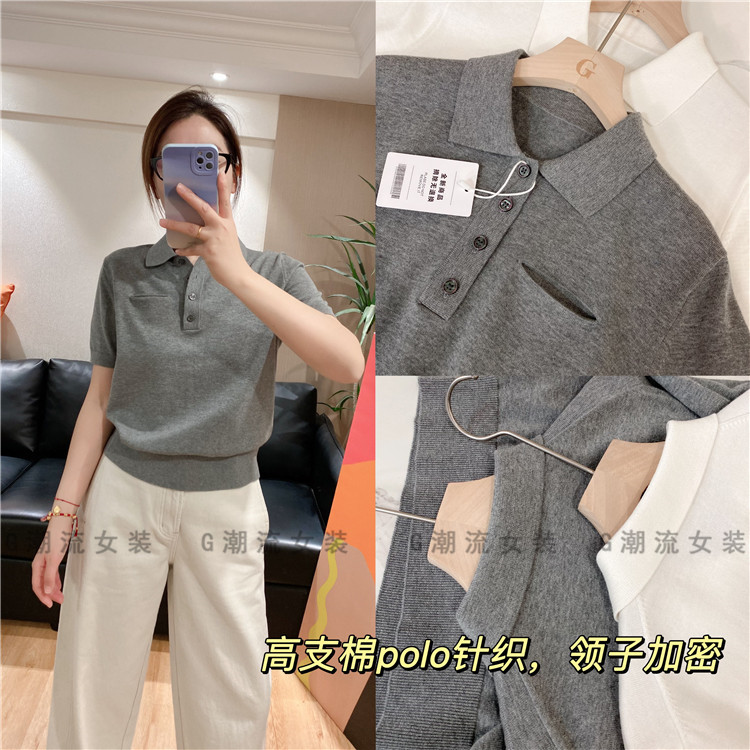 知性通勤针织POLO衫短袖女