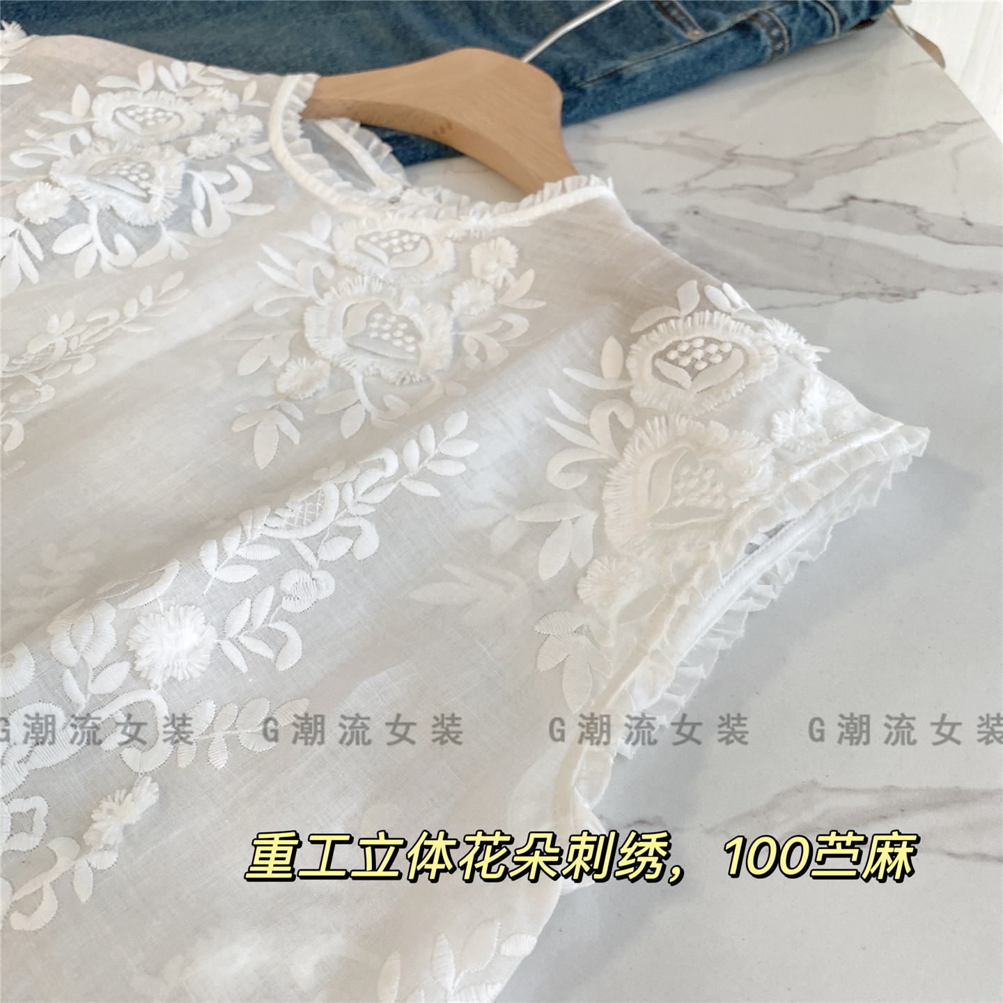 高端老钱风重工刺绣宽松直筒落肩款苎麻上衣白色薄款女夏衬衫图片