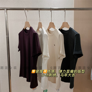 有密度柔软舒适弹力修身 T恤女春夏 小马刺绣兰精莫代尔棉圆领短袖