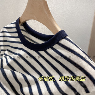 舒适有密度精致亮丝休闲直筒圆领棉混纺条纹长袖T恤打底衫女秋