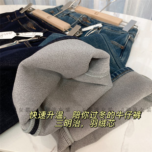 保暖三明治羽绒芯舒适弹力高腰窄版猞猁绒牛仔裤加绒直筒长裤女冬
