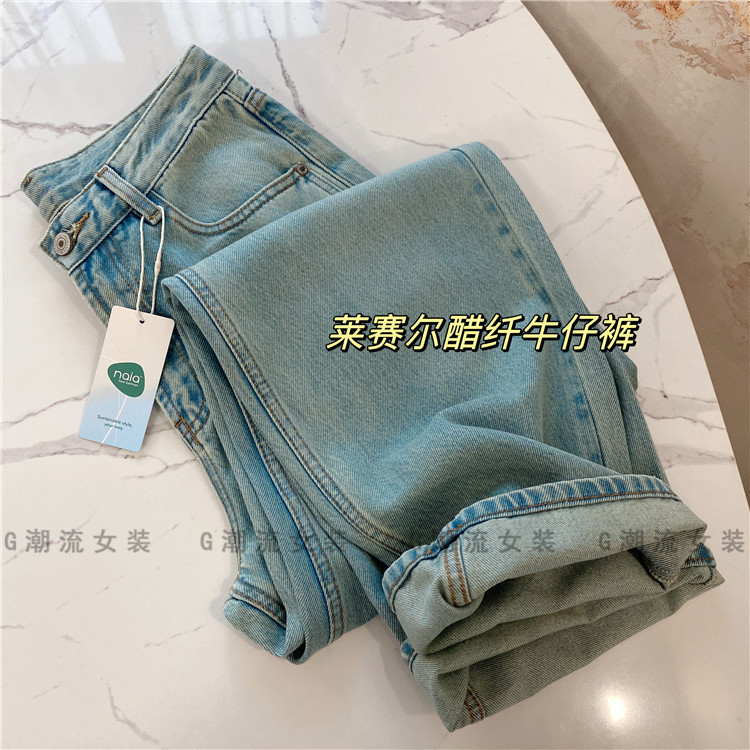 天丝牛仔阔腿裤高腰长裤图片