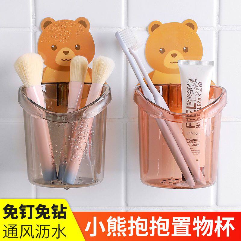 抖音同款小熊置物杯免打孔壁挂沥