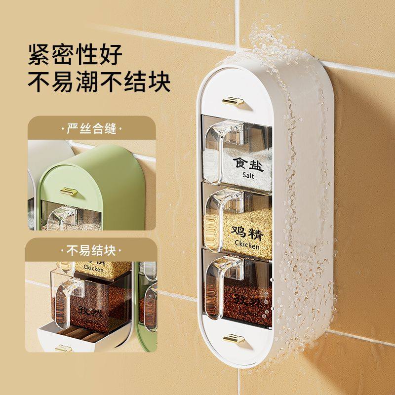壁挂调味盒分格防潮免打孔调料盒墙上高档厨房调料罐带盖组合盐罐,厨房/烹饪用具,调味瓶罐/调料研磨器,淘宝优惠券,粉丝福利购,淘宝优惠卷