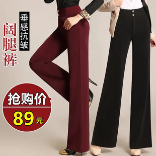 女甩裤 春秋新款 裤 西装 舞裤 直筒裤 高腰大脚裤 2024时尚 长裤 阔腿裤