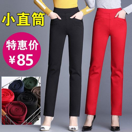 范美姿休闲高腰大码长裤妈妈裤