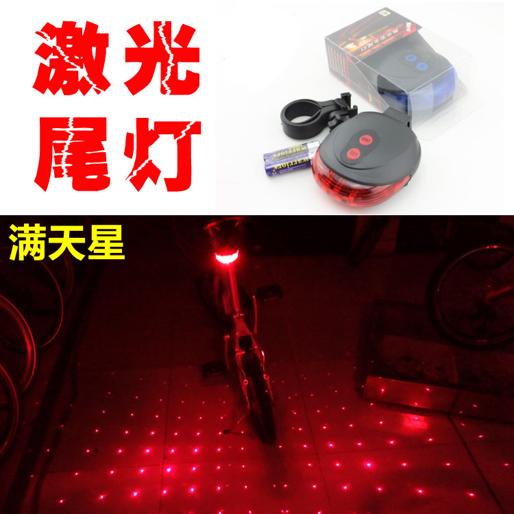 Eclairage pour vélo - Taillights - Ref 2401348 Image 1