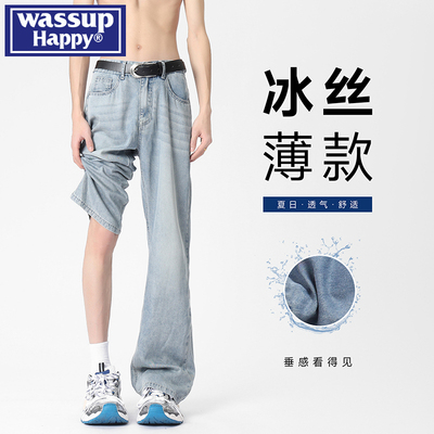 wassuphappy潮流休闲牛仔裤