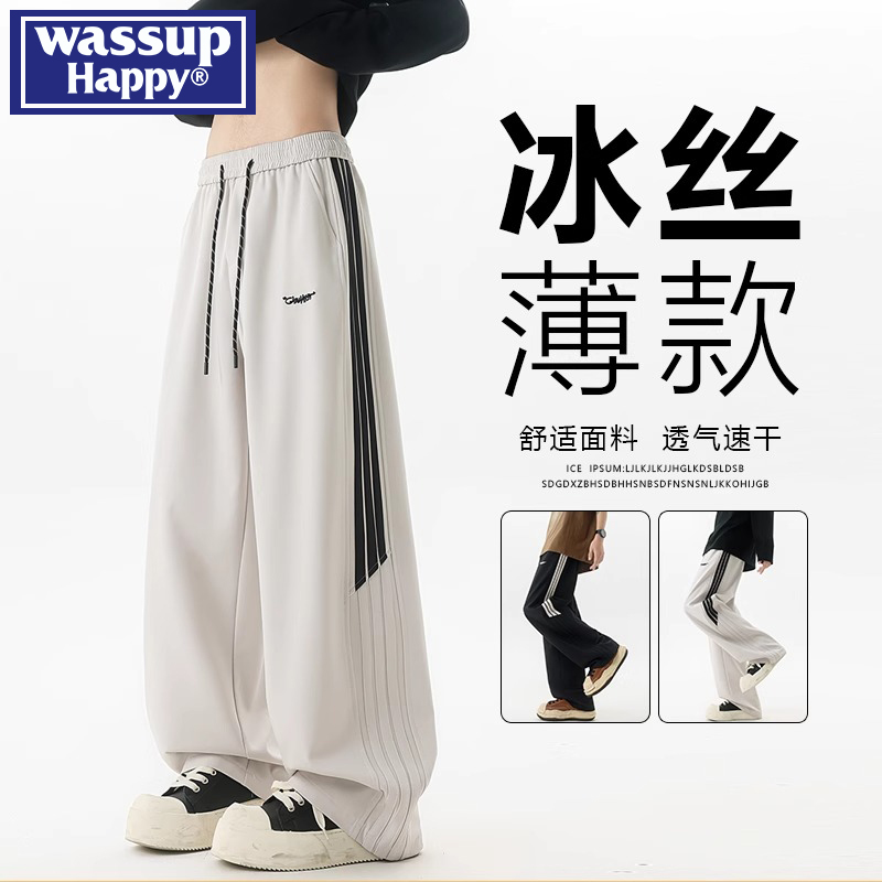 wassuphappy潮流休闲裤男