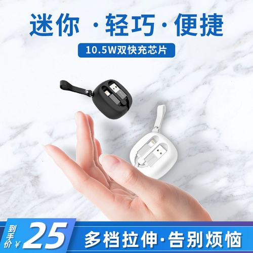 Длинная расширяющаяся линия данных Gongfu Apple iPhone Mobile Phone 6Splus Storage Portable быстро заряженное одноголонное красное рис Note7 Type-C Кабель Android Chable