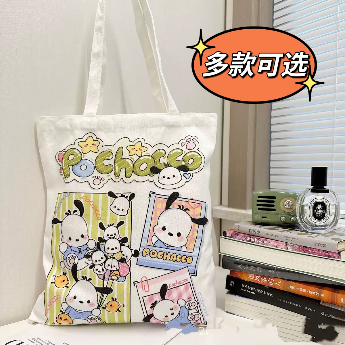 2025新款高颜值卡通可爱小帕时尚帆布包学生大容量上课补习购物袋