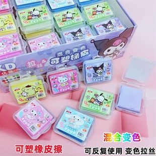卡通拉丝橡皮擦可塑收纳盒装变色彩色橡皮泥素描绘画儿童学生礼品