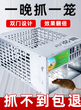 捕鼠笼家用连续捉抓逮老鼠夹子全自动陷阱笼子高效灭鼠神器抓老鼠
