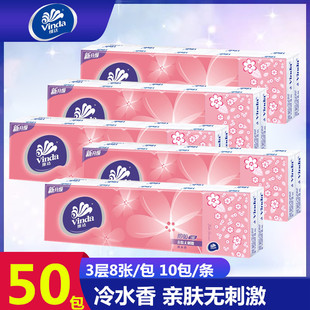 维达细韧3层厚实手帕纸有香小包便携面巾纸出行随身实惠装餐巾纸
