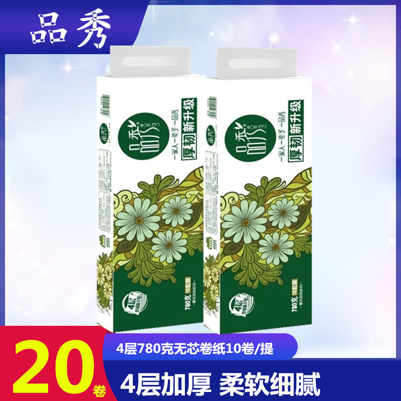 品秀卷纸巾繁花似锦4层780g无芯卷筒卫生纸家用厕纸组合装促销