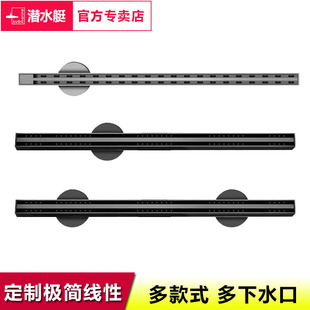 潜水艇极简线性地漏可定制极窄偏心线型地漏长条侧排加长条形定制