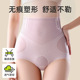产后抗菌收肚子束腰瘦臀神器 大码 孕妇内裤 高腰女强力收腹提臀裤