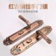 防盗门把手大门拉手对开门锁红古铜拉手入户门红古铜铝合金门套装