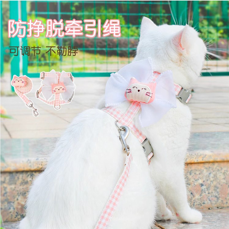 猫咪牵引绳防挣脱遛猫绳背带项圈链子小猫外出神器猫咪专用猫绳子,宠物/宠物食品及用品,猫牵引绳,淘宝优惠券,粉丝福利购,淘宝优惠卷