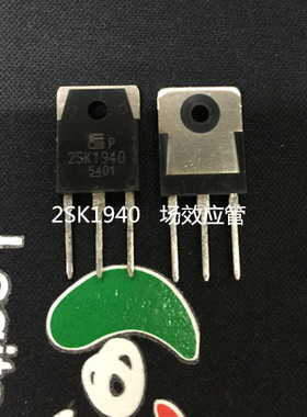 2SK1940 场效应管  三极管K1940  TO-3P  现货