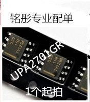 UPA2701GR 封装SOP8现货