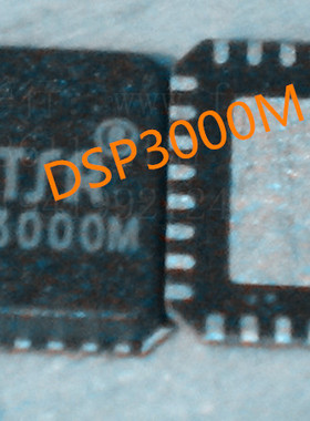DSP3000M  封装QFN  现货