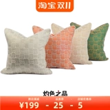 Плюшевый диван, современная подушка, наволочка для кровати, увеличенная толщина