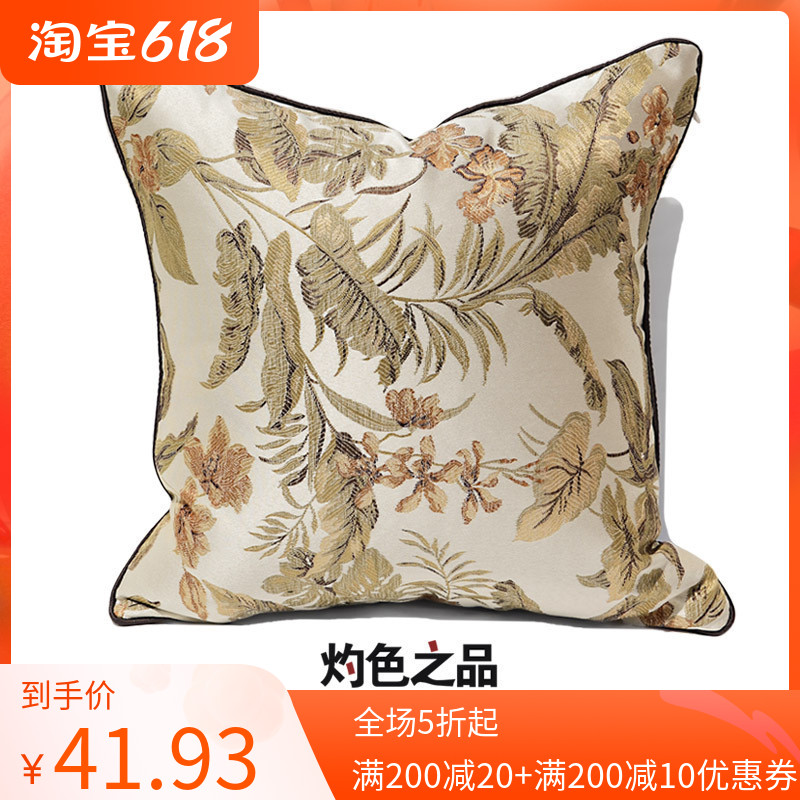原创轻奢新品提花沙发简约现代美式中式靠枕靠垫床头客厅靠背抱枕