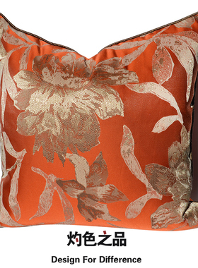 欧式橙色缎面简约客厅沙发床头枕头靠枕套靠垫抱枕方形大靠背