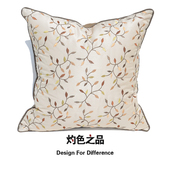 床头靠背腰枕靠枕靠垫 沙发客厅软装 米白绣花抱枕简约现代中式 美式