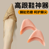 足尖保护套硅胶防裂袜套护脚套加厚超软芭蕾舞足尖套高跟鞋 脚尖套