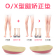 o型腿型矫正鞋 垫纠正xo型腿部X直腿神器足外内翻罗圈腿矫正器男女