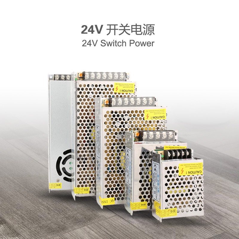 220V转24V开关电源变压器1A5A10A15A20A电源25W100W120W240W360W