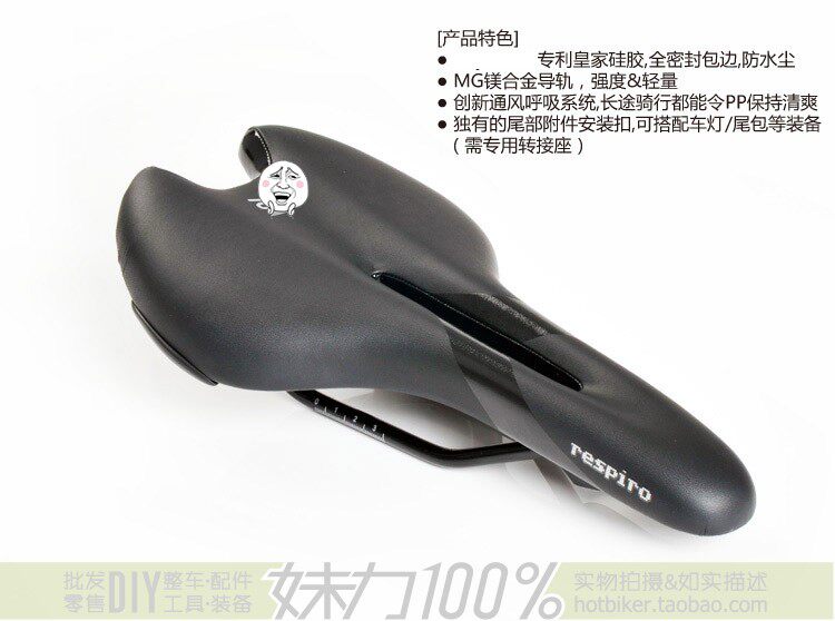 Selle de vélo Mountain Bike - Ref 2359346 Image 3