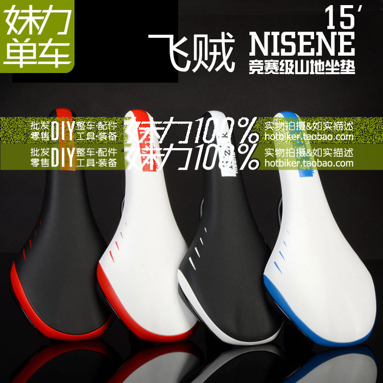 Selle de vélo Mountain Bike FIZIK - Ref 2359354 Image 1