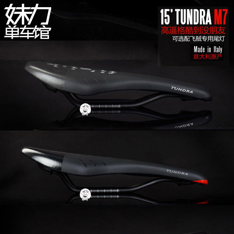 Selle de vélo Mountain Bike - Ref 2359353 Image 1