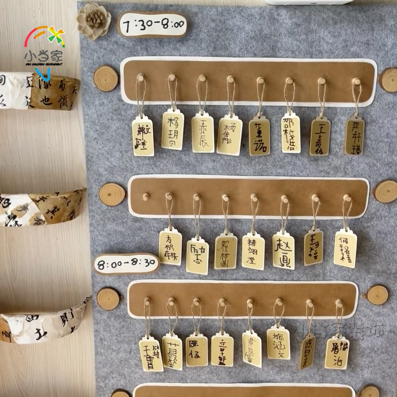 幼儿园古风木质进区角吊牌