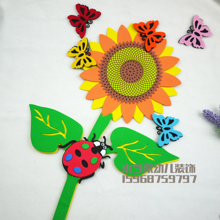 幼儿园教室环境布置 eva材料向日葵泡沫墙贴动物卡通动物装饰墙贴