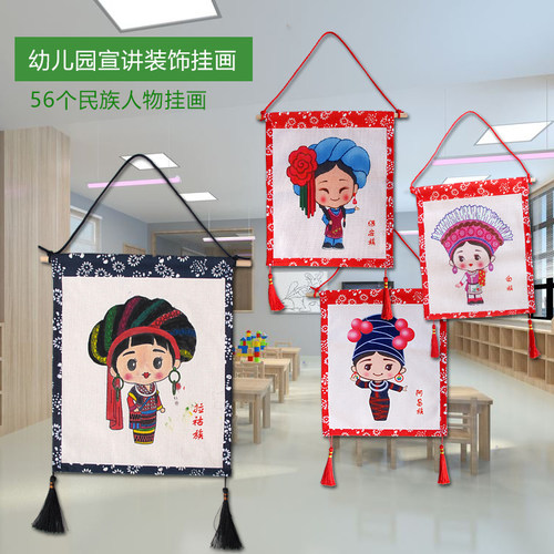 幼儿园装饰吊饰挂饰创意工diy手