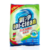 氧淨 新品特價 濃縮型洗衣氧顆粒600g 替代洗衣粉液 洗衣更幹淨