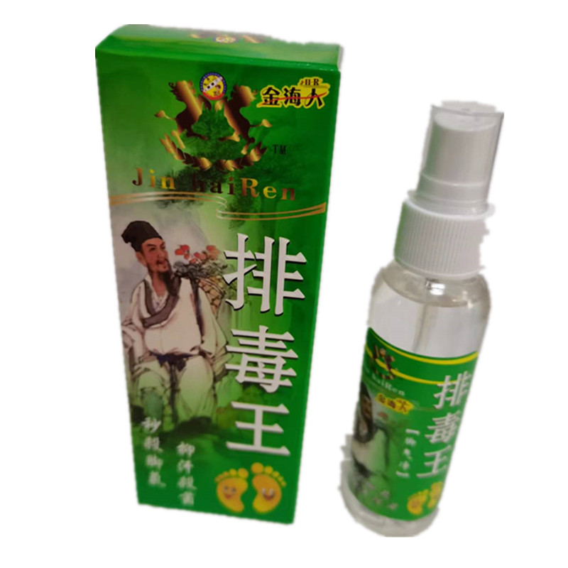 金海人排毒王脚气净克狐先锋呵护艾途脚臭净除臭剂水泡烂脚丫喷剂