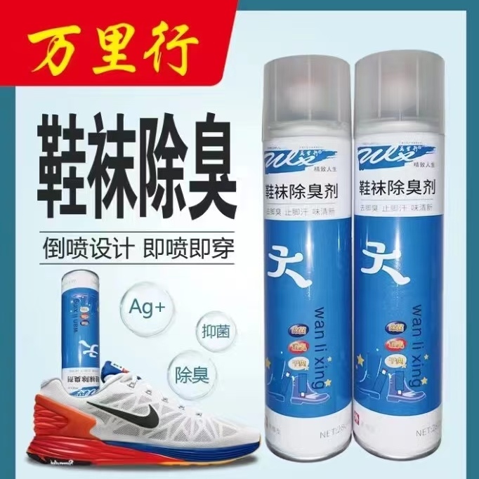 万里行鞋袜除臭剂泡沫清洁剂鞋油