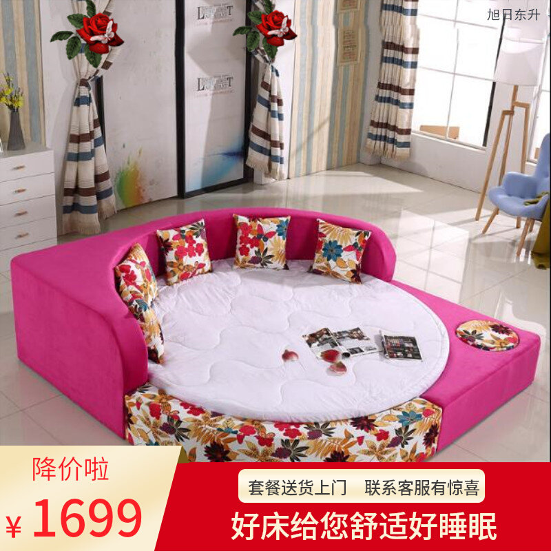 圆床床拆洗现代布艺床婚床公床酒店民宿圆形榻榻床