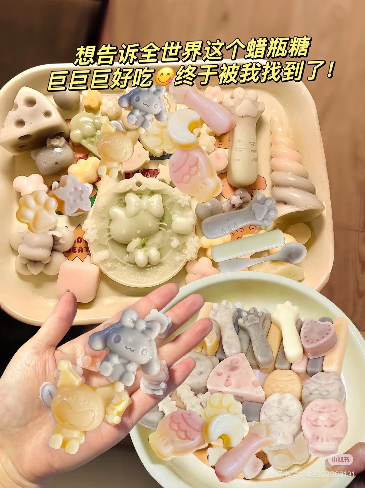 蜡网红爆款腊爆浆瓶夹心平蜡糖儿童糖果零 食皮批发,饰品/流行首饰/时尚饰品新,其他DIY饰品配件,淘宝优惠券,粉丝福利购,淘宝优惠卷