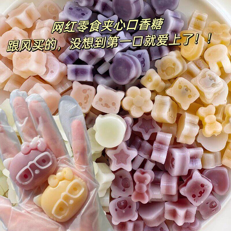 蜡网红爆款腊爆浆瓶夹心平蜡糖儿童糖果零食 香芋口味蜡皮批发