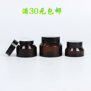 粉扑ipsa30g50g棕色斜肩玻璃膏眼霜面霜瓶化妆品分装 瓶旅行便携装