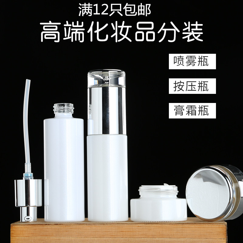 玻璃面霜乳液瓶现货新款